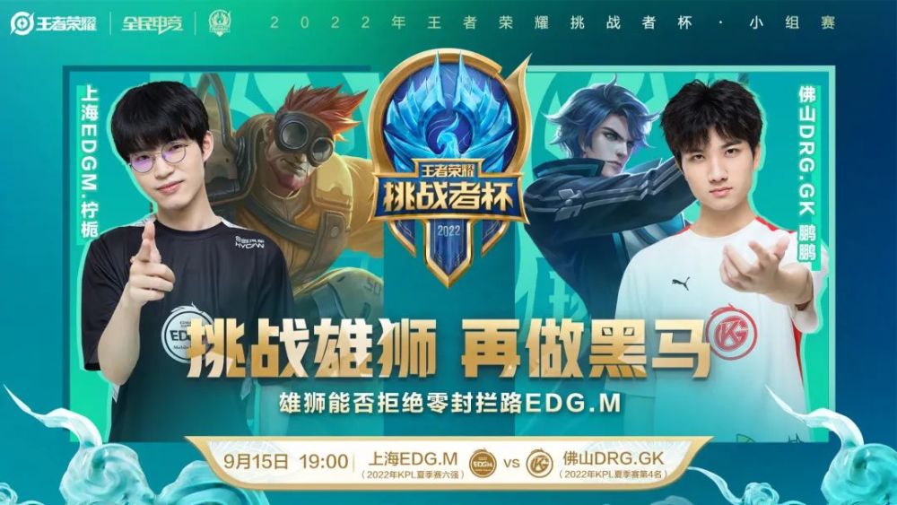 的防守和较 的防守和较