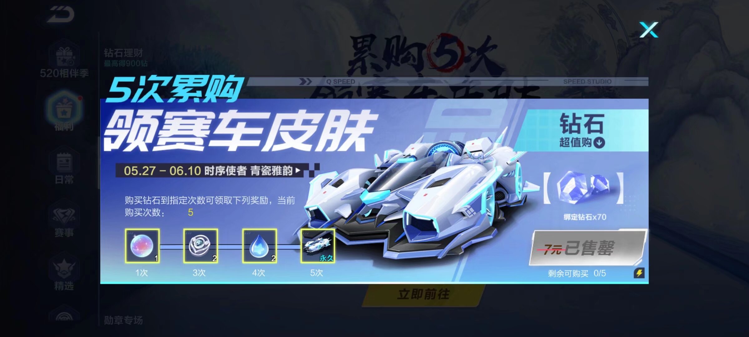 球事业的无 球事业的无